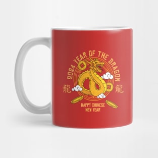 Year of the Dragon | Celebrating the 2024 Chinese Year of the Dragon with a Dance of Mythical Majesty 🐉🎉" Mug